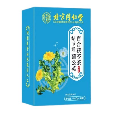 北京同仁堂怡福寿 结节通蒲公英散结茶百合茯苓茶批发代发散节茶图4