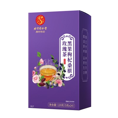 北京同仁堂黑果枸杞桑椹玫瑰茶正品花茶代发批发花青素花果养生茶图5