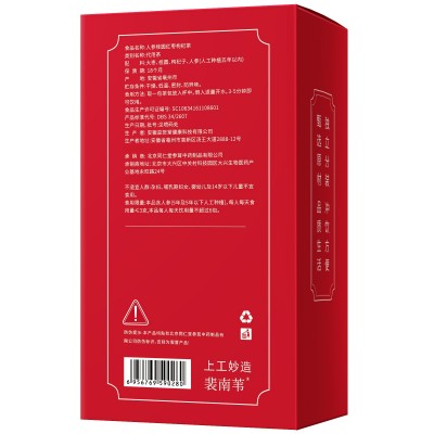 北京同仁堂人参桂圆红枣枸杞茶冬日暖身元气女人茶花果养生茶批发图4