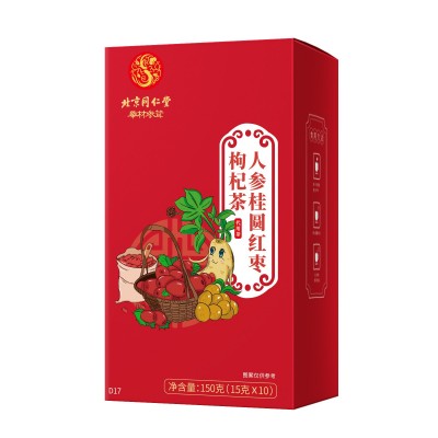 北京同仁堂人参桂圆红枣枸杞茶冬日暖身元气女人茶花果养生茶批发图5