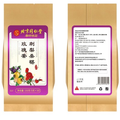 北京同仁堂刺梨桑椹玫瑰茶 早C茶女神茶 供应链渠道批发源头工厂图3