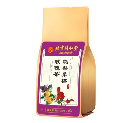 北京同仁堂刺梨桑椹玫瑰茶 早C茶女神茶 供应链渠道批发源头工厂图4