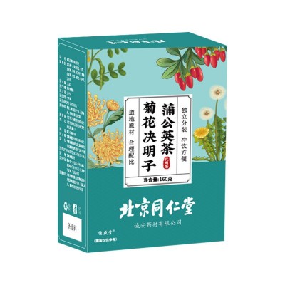 北京同仁堂菊花决明子蒲公英茶160g红枣调理清润源头工厂批发代发图5