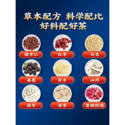 北京同仁堂酸枣仁百合茯苓茶晚安茶如梦茶舒眠失眠袋泡茶批发图3