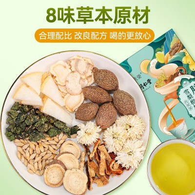 北京同仁堂胖大海雪梨枇杷茶养生茶代用茶花茶源头工厂现货批发图2