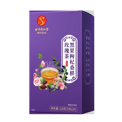 北京同仁堂黑果枸杞桑葚玫瑰茶120克黑枸杞茶一件代发批发图5