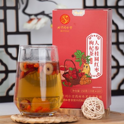 北京同仁堂人参桂圆红枣枸杞茶气血女神茶现货150g批发一件代发图4