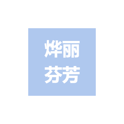 南京同仁堂美白面霜50g面部精华霜 批发六和乾坤REAM美白祛斑霜图2