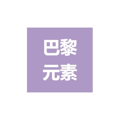南京同仁堂美白面霜50g面部精华霜 批发六和乾坤REAM美白祛斑霜图4