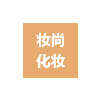 南京同仁堂美白面霜50g面部精华霜 批发六和乾坤REAM美白祛斑霜图3