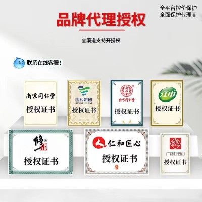南京同仁堂乐家老铺韩鹭美白祛斑霜面霜淡斑抑制黑色素滋润嫩肤图3