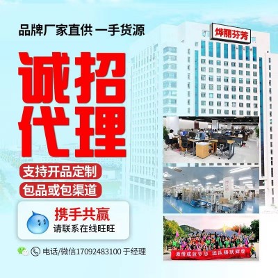 南京同仁堂乐家老铺韩鹭美白祛斑霜面霜淡斑抑制黑色素滋润嫩肤图4