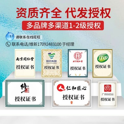 南京同仁堂美白面霜30g面部精华霜 批发生物科技CQRZEN美白祛斑霜图3