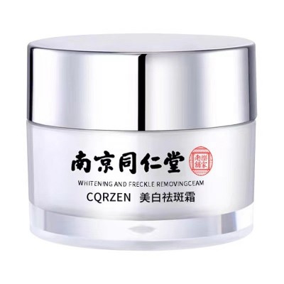 南京同仁堂美白面霜乐家老铺CQRZEN美白祛斑霜50g 批发一件代发图4