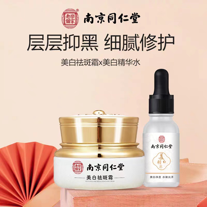 微信图片_20220313191401