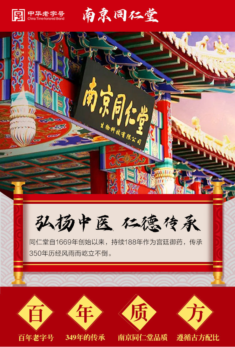 美白祛斑霜详情_01