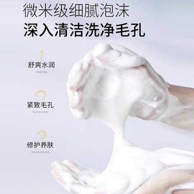 澳芙雪377美白祛斑洁面乳黄褐斑雀斑精华洗面奶淡斑改善暗沉补水图2