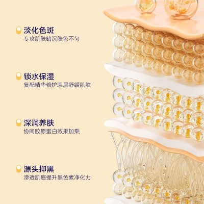 澳芙雪377焕颜美白祛斑洁面乳洗面奶提亮肤色收缩毛孔淡化377洁面图3