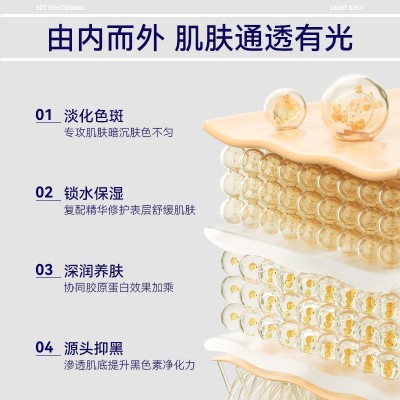 澳芙雪祛斑美白嫩肤面膜补水保湿滋润烟酰胺提亮肤色补水377面膜图2