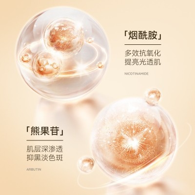 澳芙雪水感嫩白祛斑美白丸补水保湿提亮烟酰胺精华液美白丸批发图2