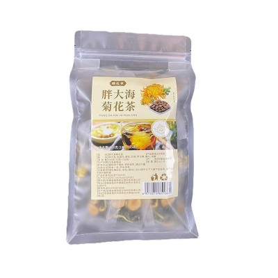 胖大海菊花茶组合茶源头工厂量大优先胖大海金银花甘草罗汉果菊花图5