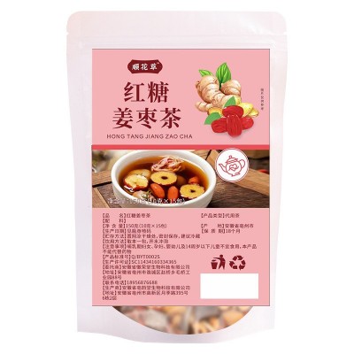 红糖姜枣茶 红糖红枣枸杞桂圆姜丝送女友红糖姜枣茶组合茶花草茶图4