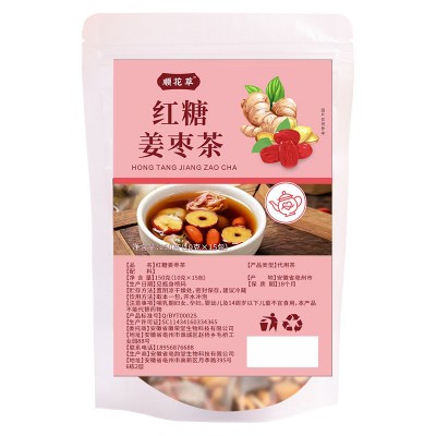 红糖姜枣茶 红糖红枣枸杞桂圆姜丝送女友红糖姜枣茶组合茶花草茶图5