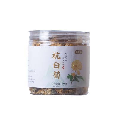 杭白菊菊花茶正宗特级新货花茶花果茶罐装30克一手货源菊花茶图5