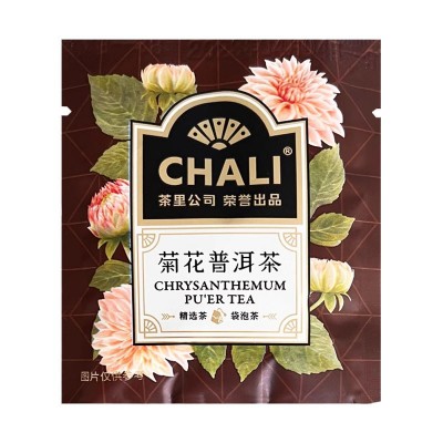 茶里 经典菊花普洱包袋泡茶奶茶店酒店餐厅接待用2克X100小包图4