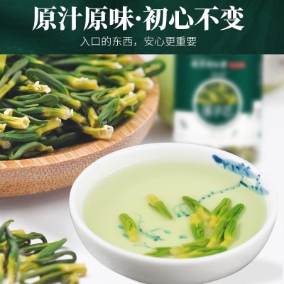 南京同仁堂新鲜莲子心干货正品头茬清心火连子心泡水茶莲子芯茶图3