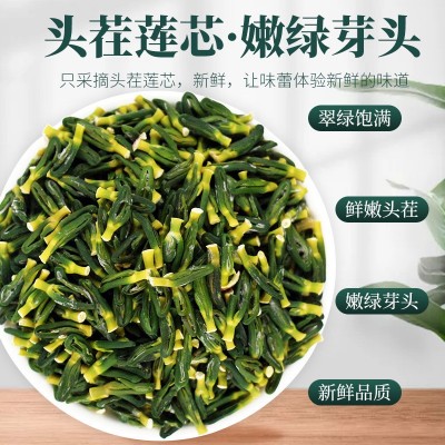 南京同仁堂新鲜莲子心干货正品头茬清心火连子心泡水茶莲子芯茶图2