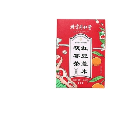 北京同仁堂红豆薏米芡实茶三角包代泡养生茶陈皮栀子茶图5