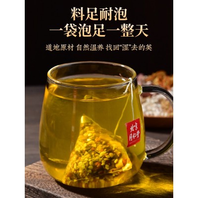 北京同仁堂红豆薏米芡实茶三角包代泡养生茶陈皮栀子茶图2
