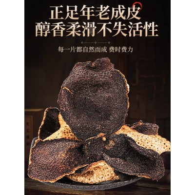 北京同仁堂新会陈皮铁罐装橘皮中药材养生茶泡水泡茶茶叶现货图4