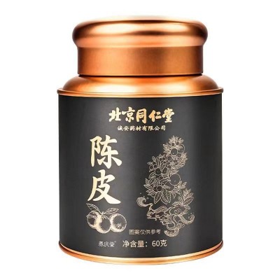 北京同仁堂新会陈皮铁罐装橘皮中药材养生茶泡水泡茶茶叶现货图5