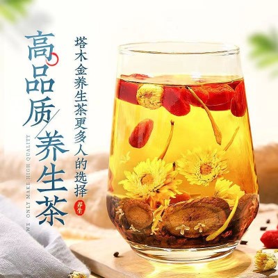北京同仁堂蒲公英决明子菊花茶（5g*30袋)代用茶花茶养生茶正品图2