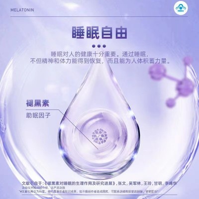 诺特兰德生命主义褪黑素胶囊维生素B6学生成人官方旗舰店正品图3