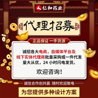 仁和黑枸杞正宗青海野生纯天然枸杞子250g无硫熏大果免洗一件代发图2