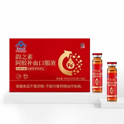 一件代发修.正阿胶补血口服液保健补铁贫血调理官方旗舰官网正品图2