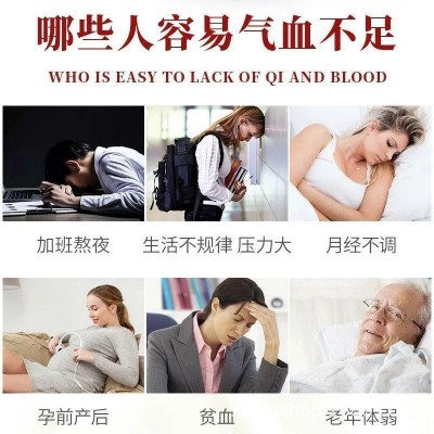 北京同仁堂韵之素阿胶补血口服液蓝帽保健品营养性贫血阿胶浆补铁图2