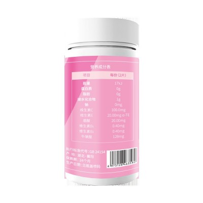 北京同仁堂内廷上用维生素C维生素E烟酰胺片48g（0.8g*60） VC+E图2