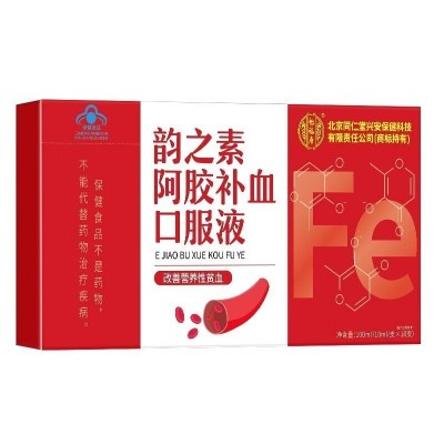 北京同仁堂韵之素阿胶补血口服液营养性贫血蓝帽保健食品批发图5