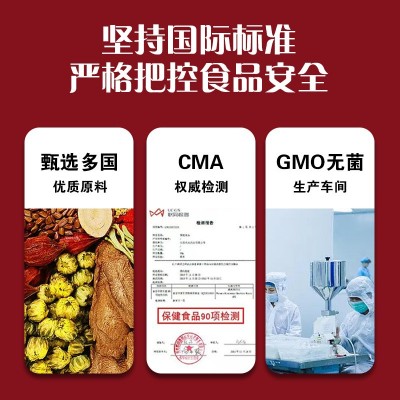 补气血黄芪当归阿胶口服液补血益气免疫力补品保健品蓝帽保健食品图4