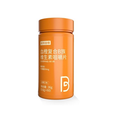 诺特.兰德血橙复合B族维生素咀嚼片多种维生素厂家批发食品保健品图4
