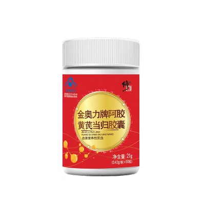 修.正阿胶黄芪当归铁胶囊可搭补血补气厂家批发食品保健品图3