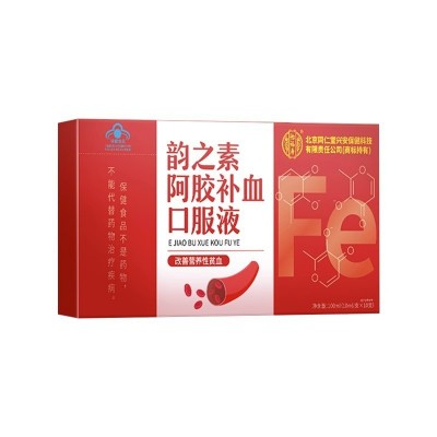 北京同仁堂阿胶补血口服液乳酸亚铁贫血补铁养血批发食品保健品图4