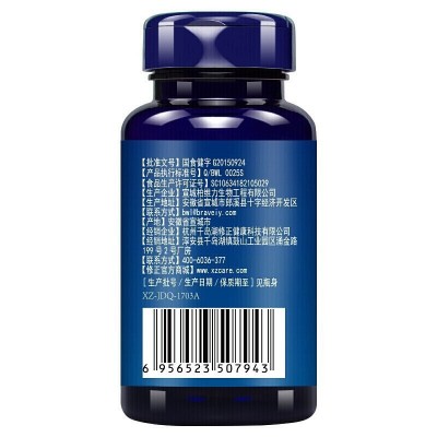 修正褪黑素片柏维力褪黑素维生素b6片 *60片/盒图4