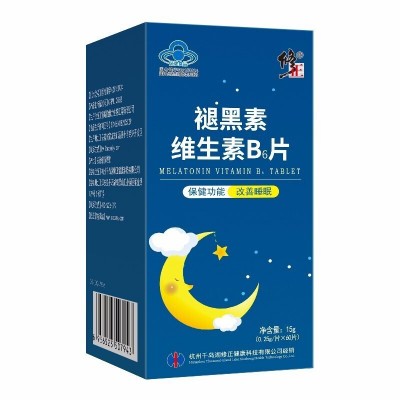 修正褪黑素片柏维力褪黑素维生素b6片 *60片/盒图3