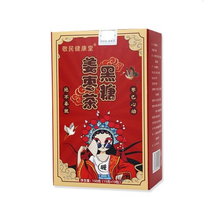 批发黑糖姜茶 直播同款红糖姜枣茶送马克杯 女生大姨妈气血姜枣茶图5