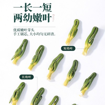 莲子芯茶正品新货罐装莲子心茶源头工厂抖快代发花草茶莲子茶图2